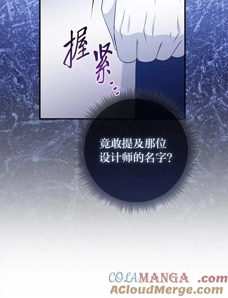 70.忍气吞声104
