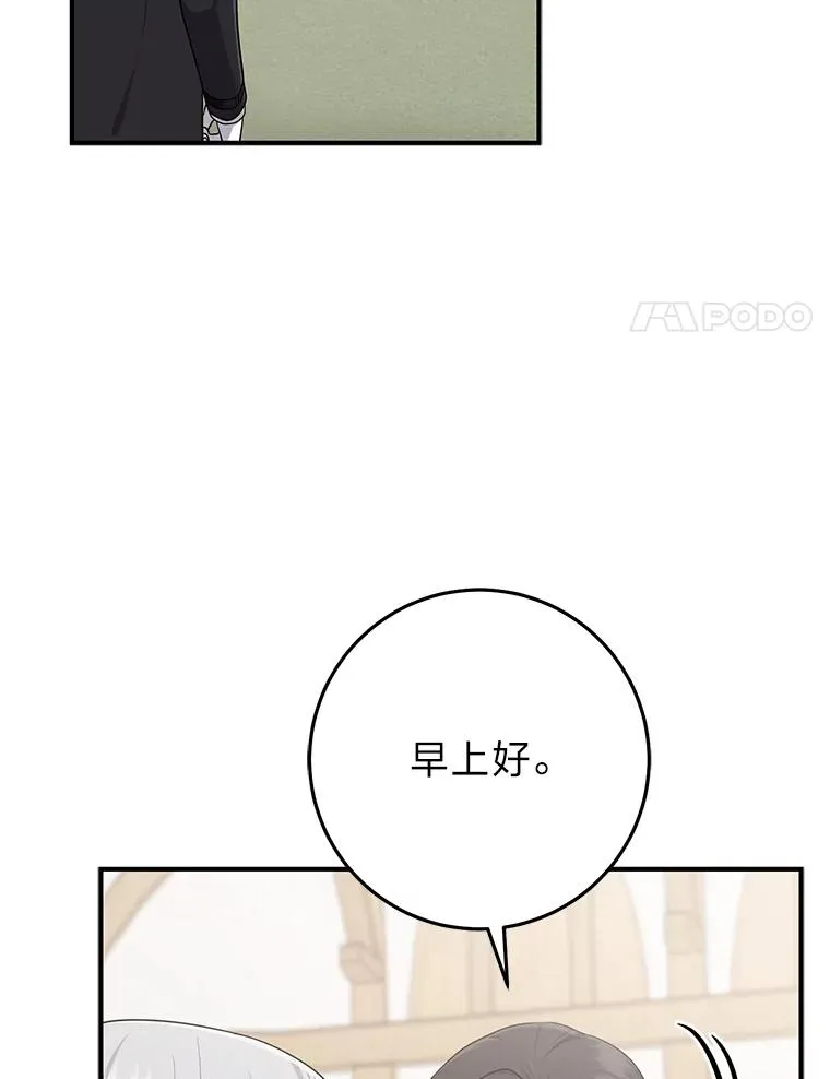 68.花花公子谢尔芬33