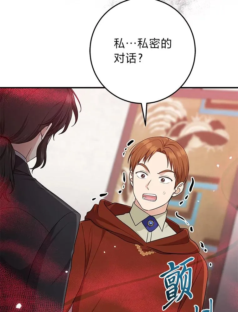 67.正确的选择34