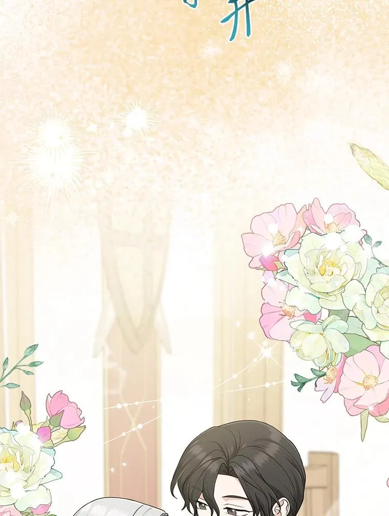 68.花花公子谢尔芬11