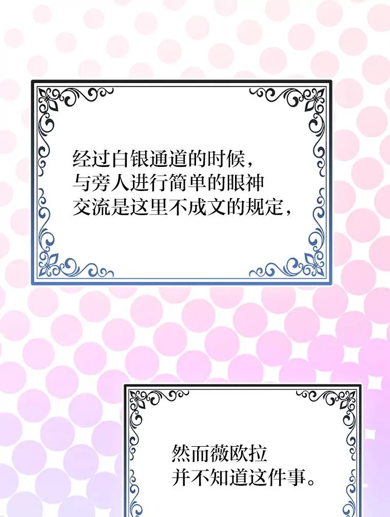 70.忍气吞声11