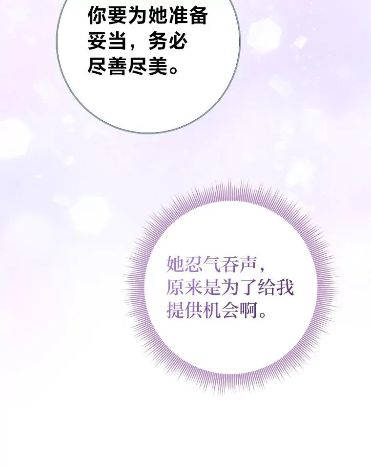 71.救命恩人46