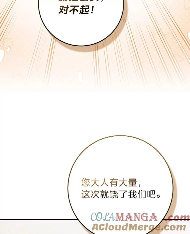 71.救命恩人36