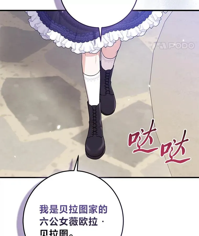 67.正确的选择50