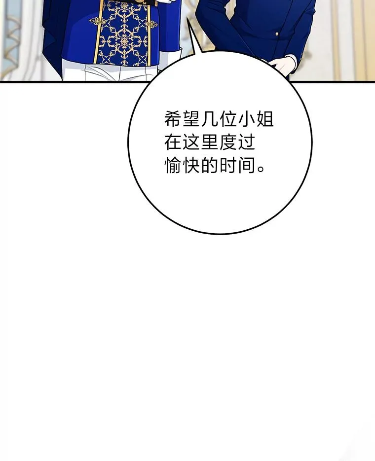 71.救命恩人31
