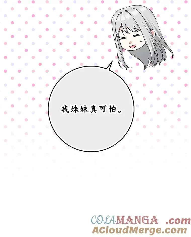 67.正确的选择76