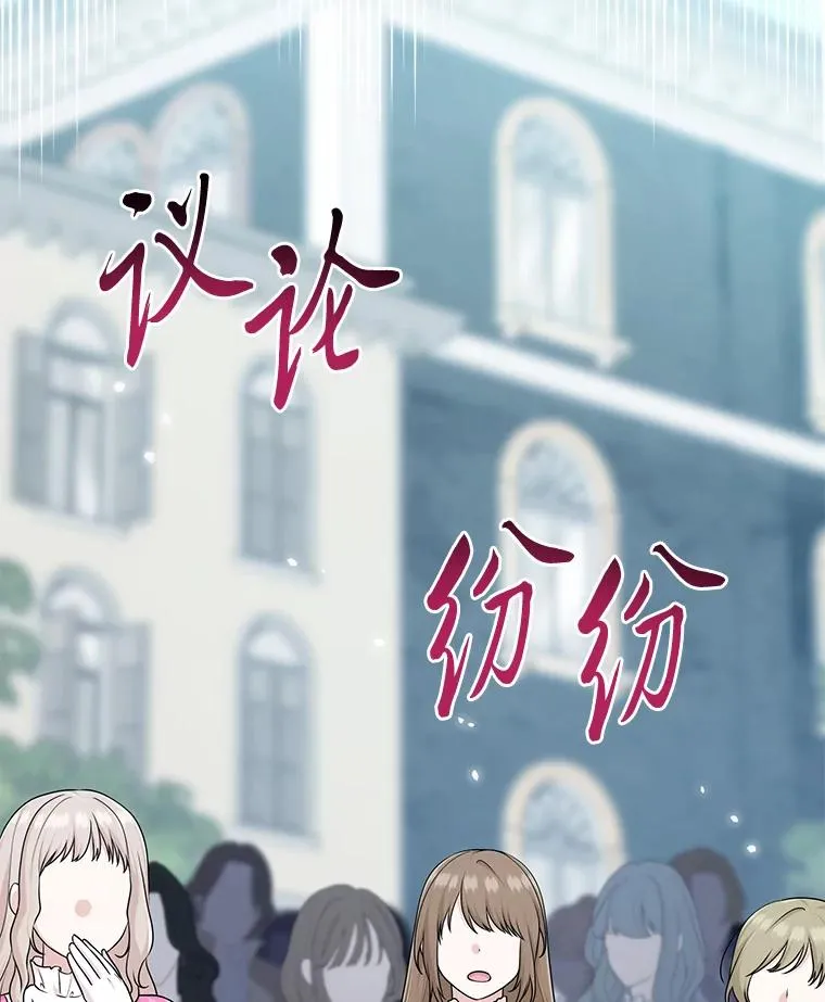 73.大吵一架1