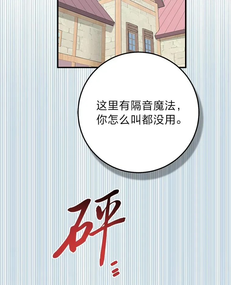 67.正确的选择71