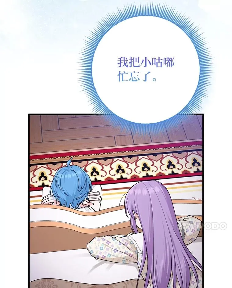 74.被遗忘的约定71