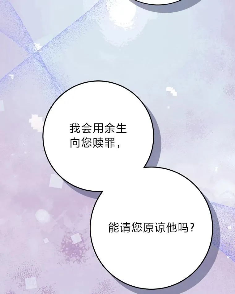 71.救命恩人42