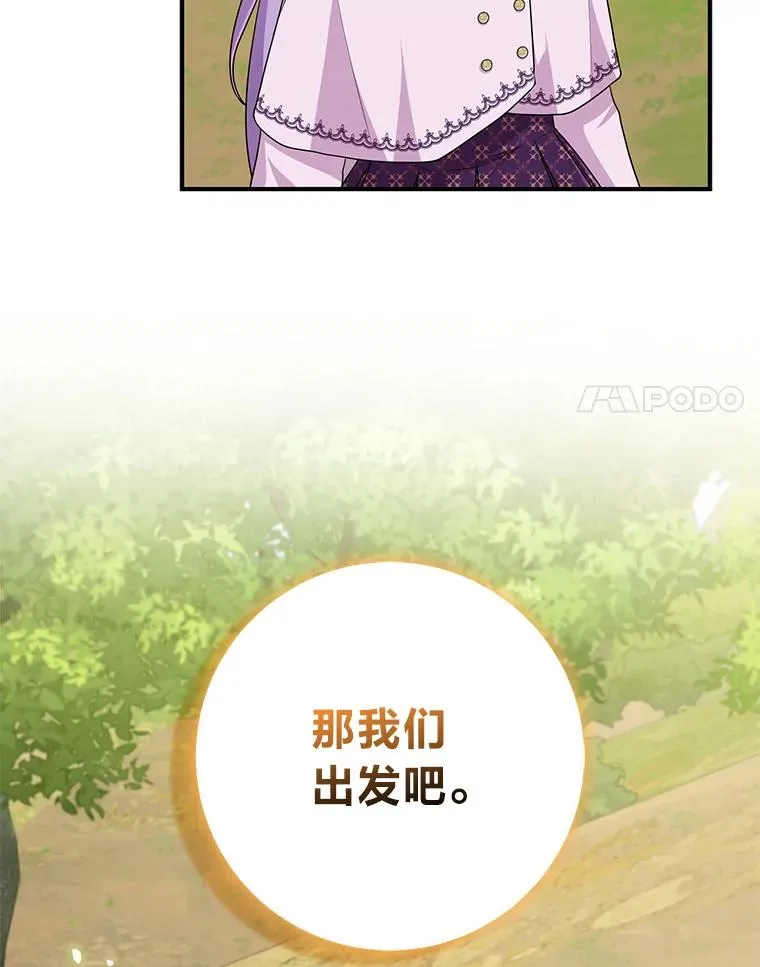 68.花花公子谢尔芬54