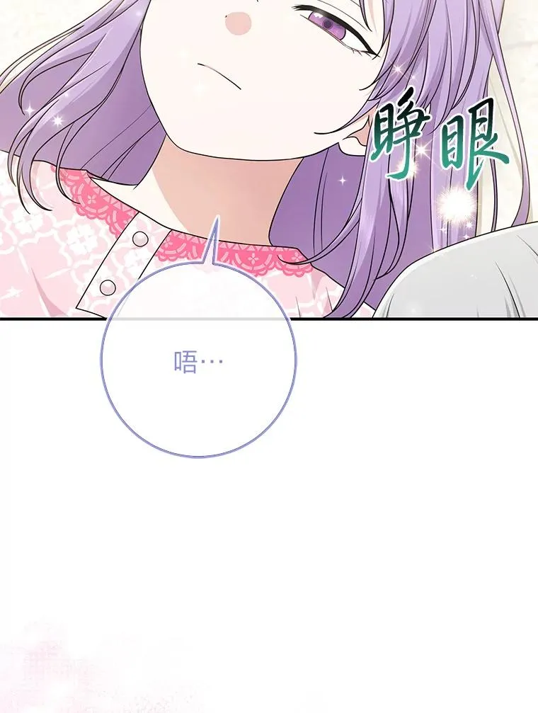 68.花花公子谢尔芬2