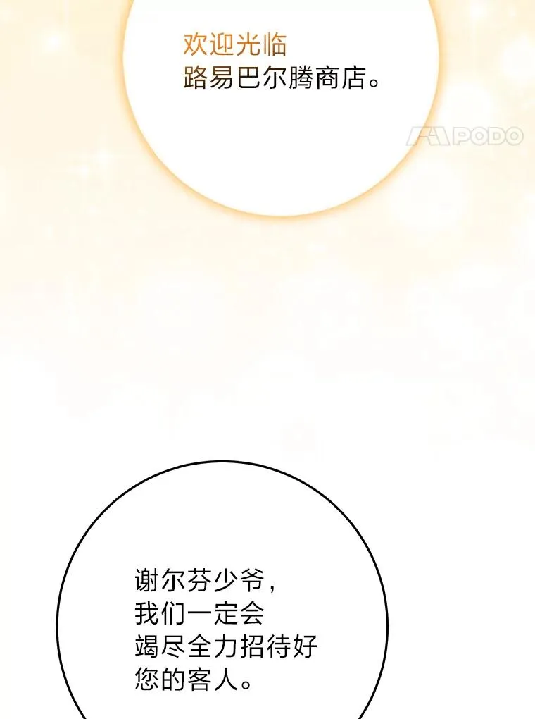 70.忍气吞声78