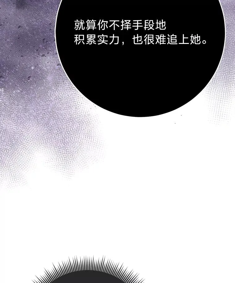 73.大吵一架113