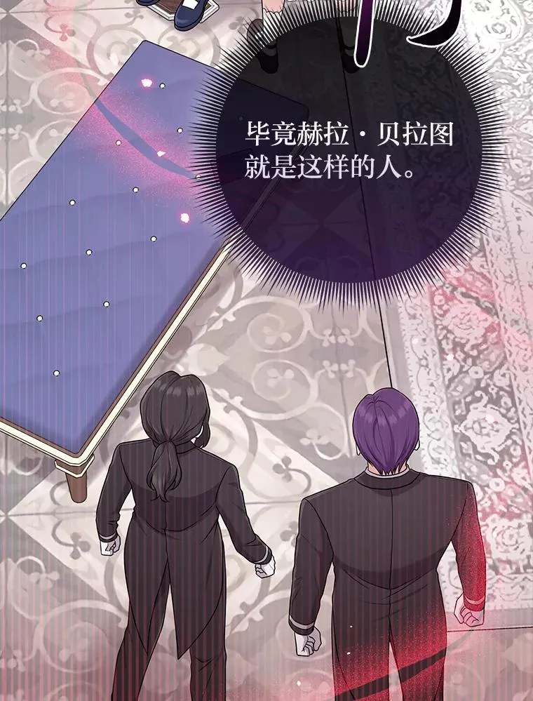 73.大吵一架119