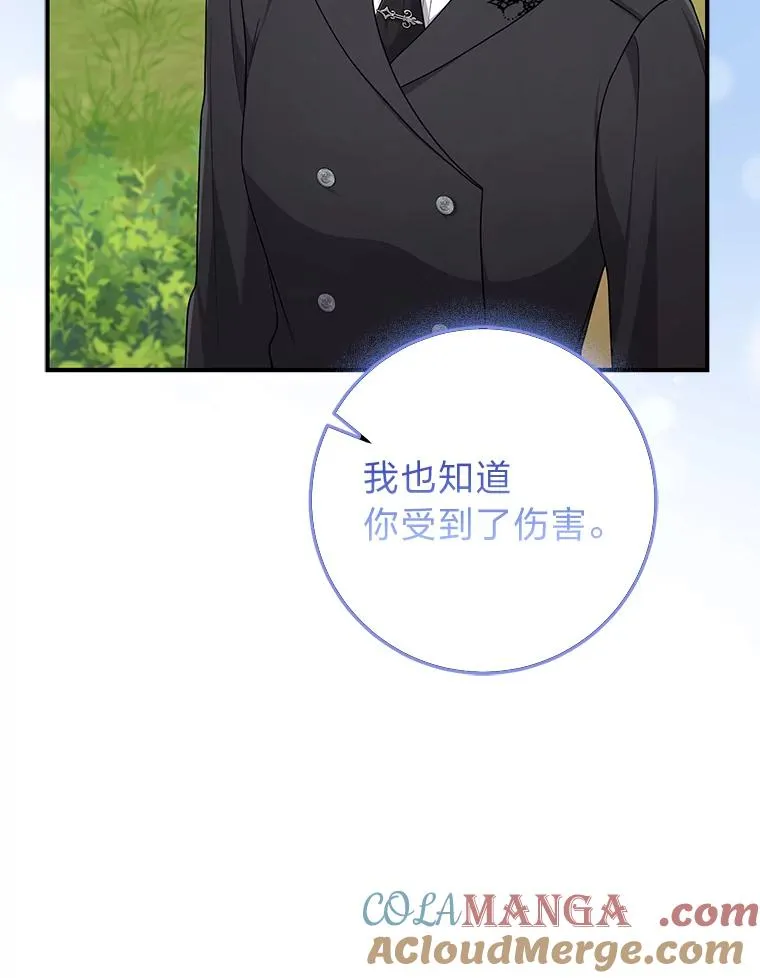 69.薇欧拉的理由60