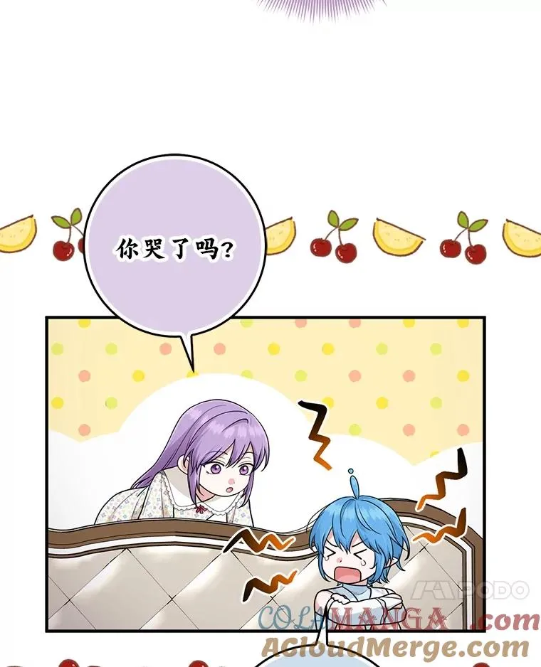 74.被遗忘的约定64