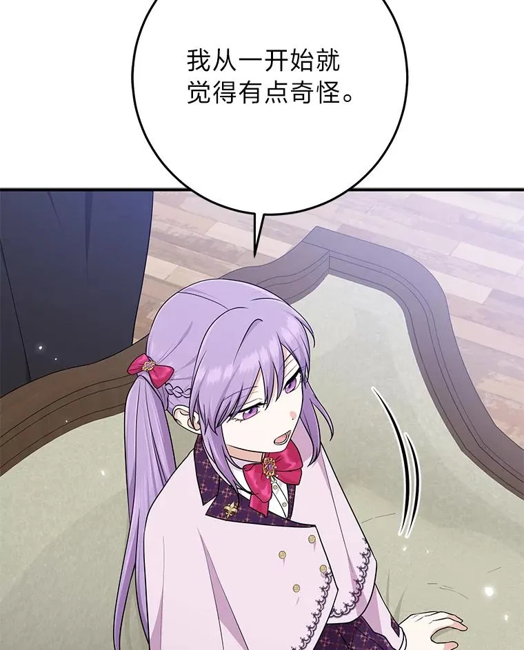 71.救命恩人93