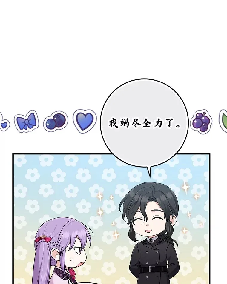 71.救命恩人97