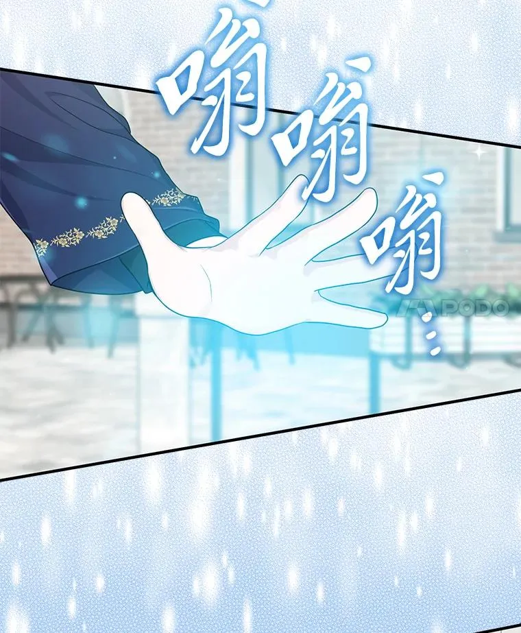 73.大吵一架3