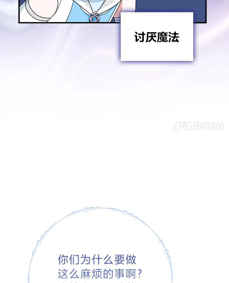 74.被遗忘的约定101