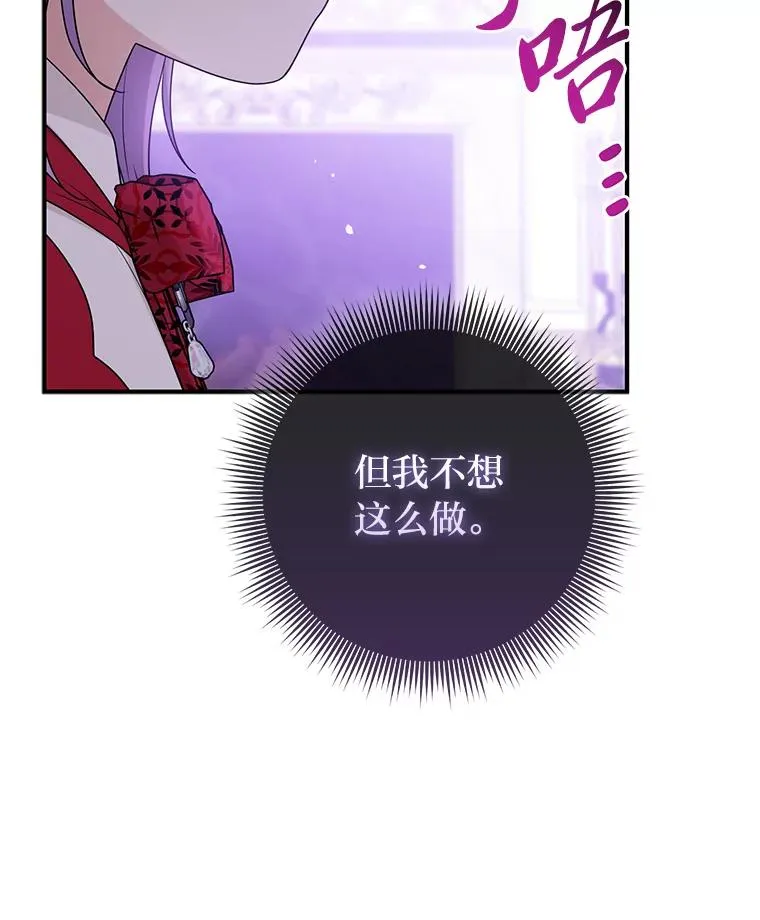 73.大吵一架115