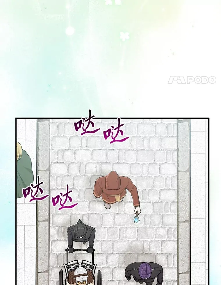 70.忍气吞声3