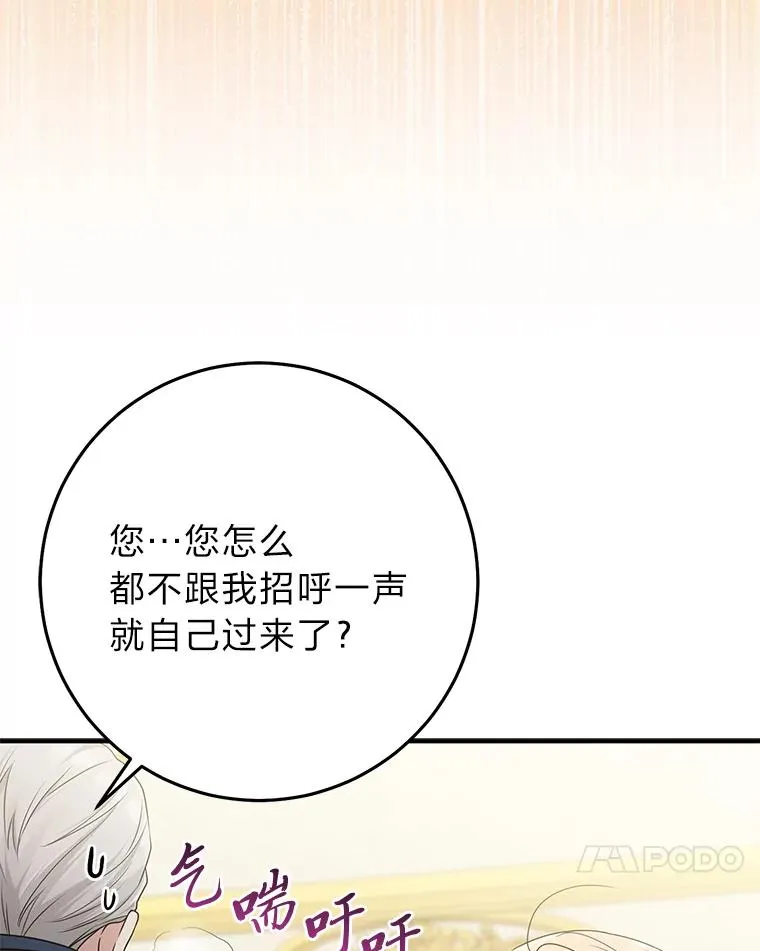 70.忍气吞声125