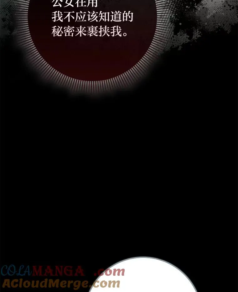 69.薇欧拉的理由96