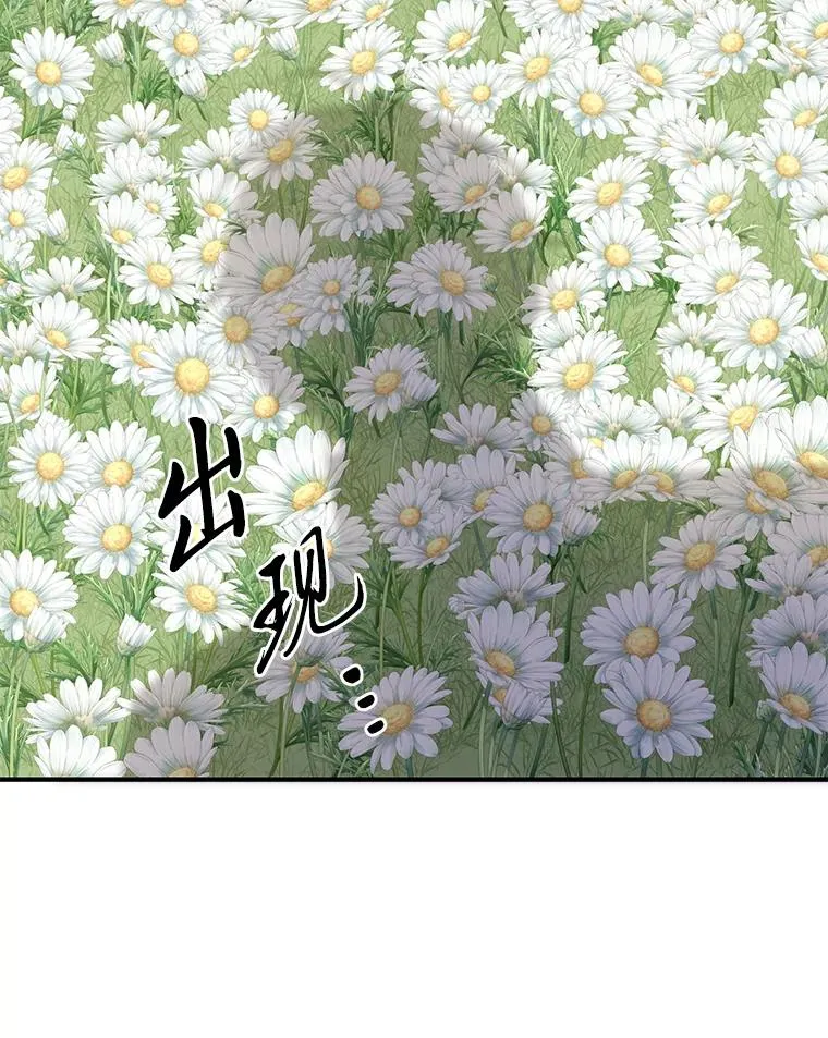 75.在花田相遇90