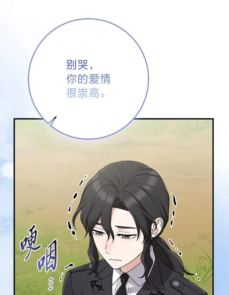 69.薇欧拉的理由59