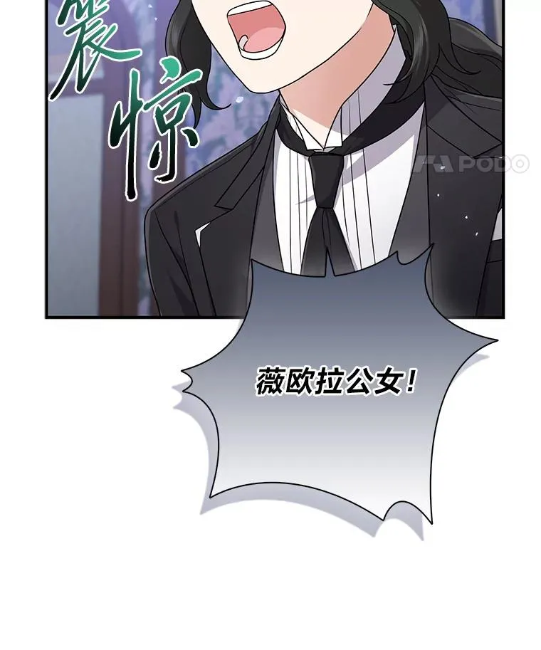 73.大吵一架90