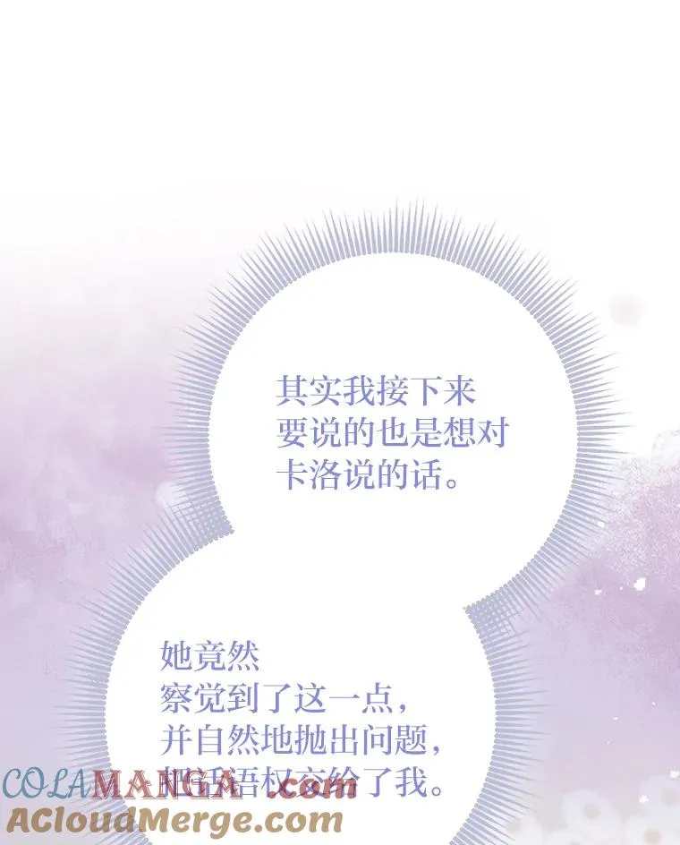 72.礼服真正的主人12