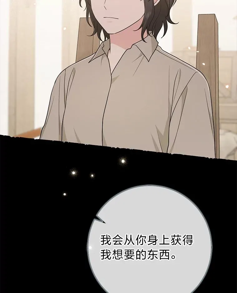 68.花花公子谢尔芬30
