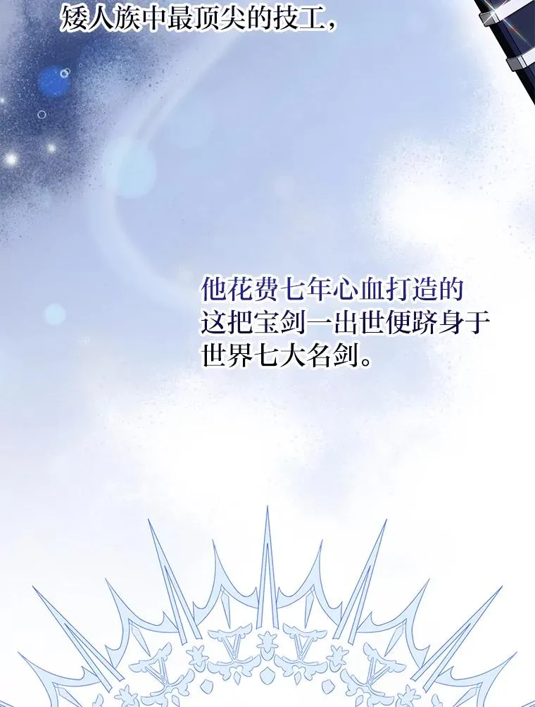 75.在花田相遇97