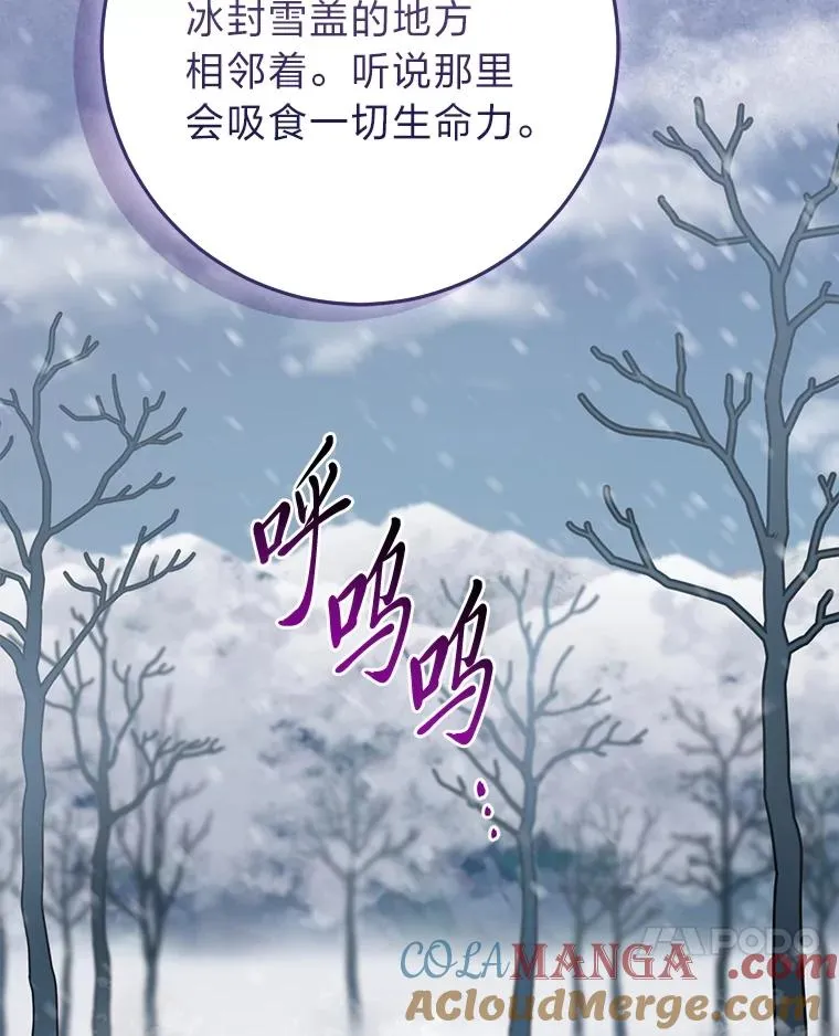 74.被遗忘的约定104