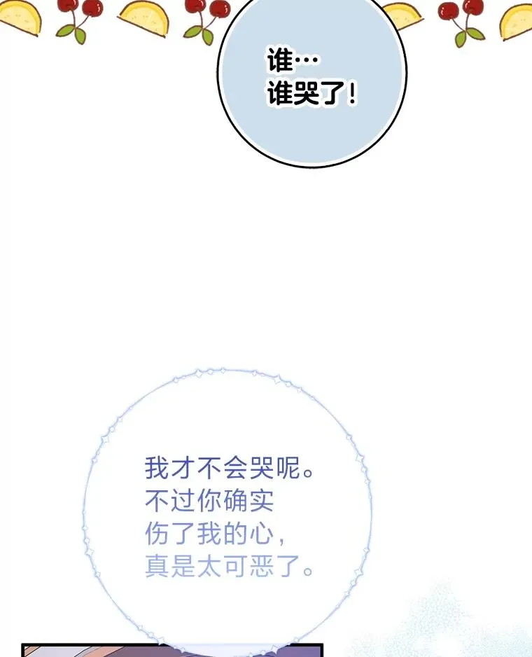 74.被遗忘的约定65
