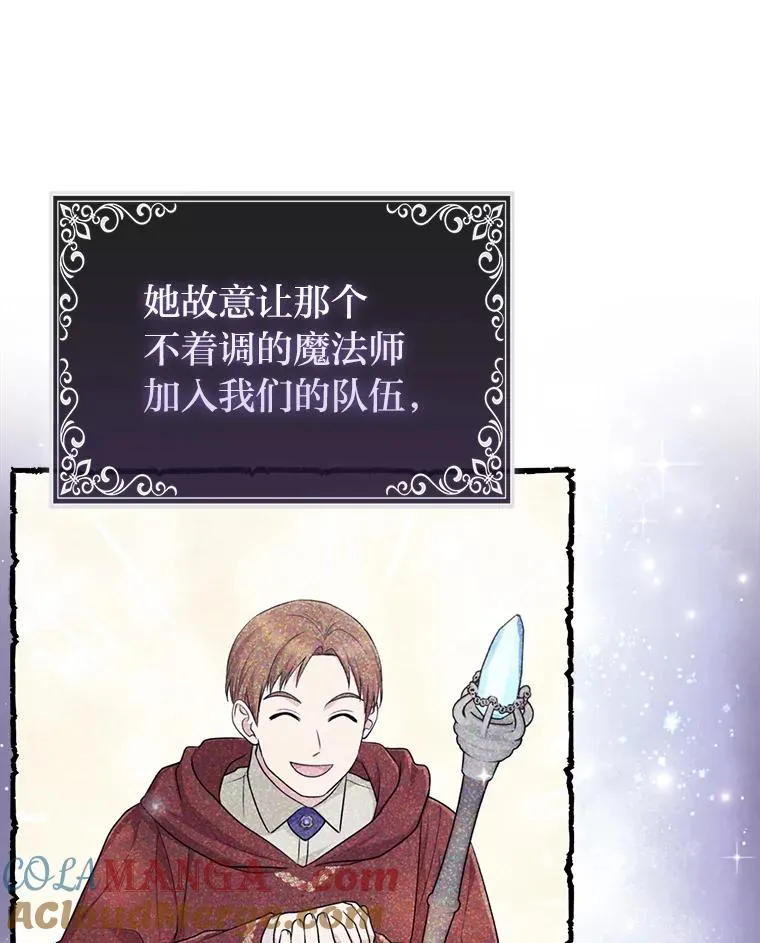 71.救命恩人104
