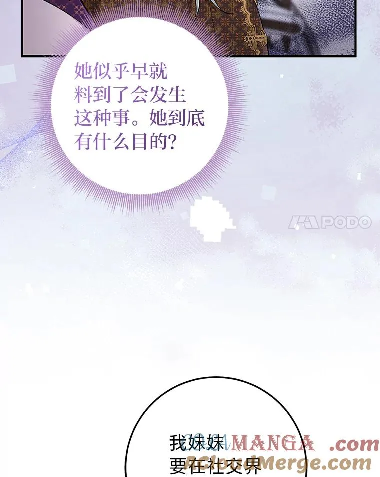 71.救命恩人44