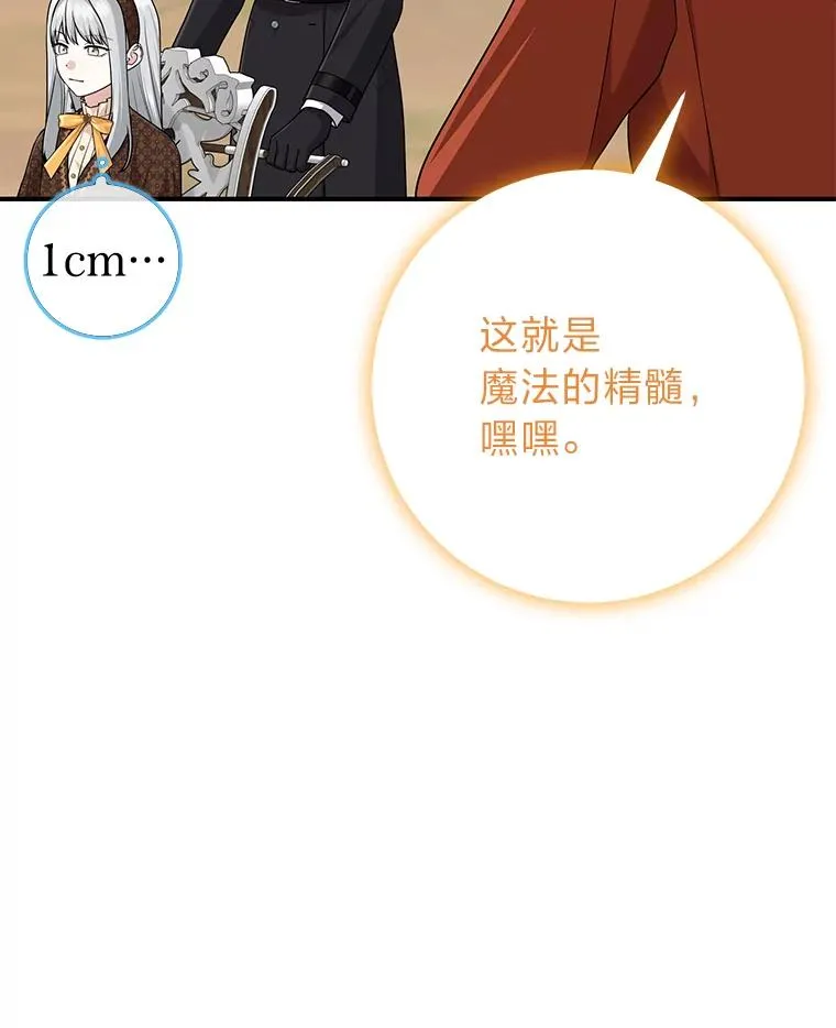 68.花花公子谢尔芬50
