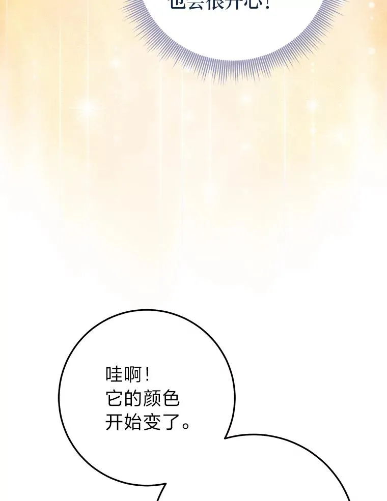 72.礼服真正的主人126