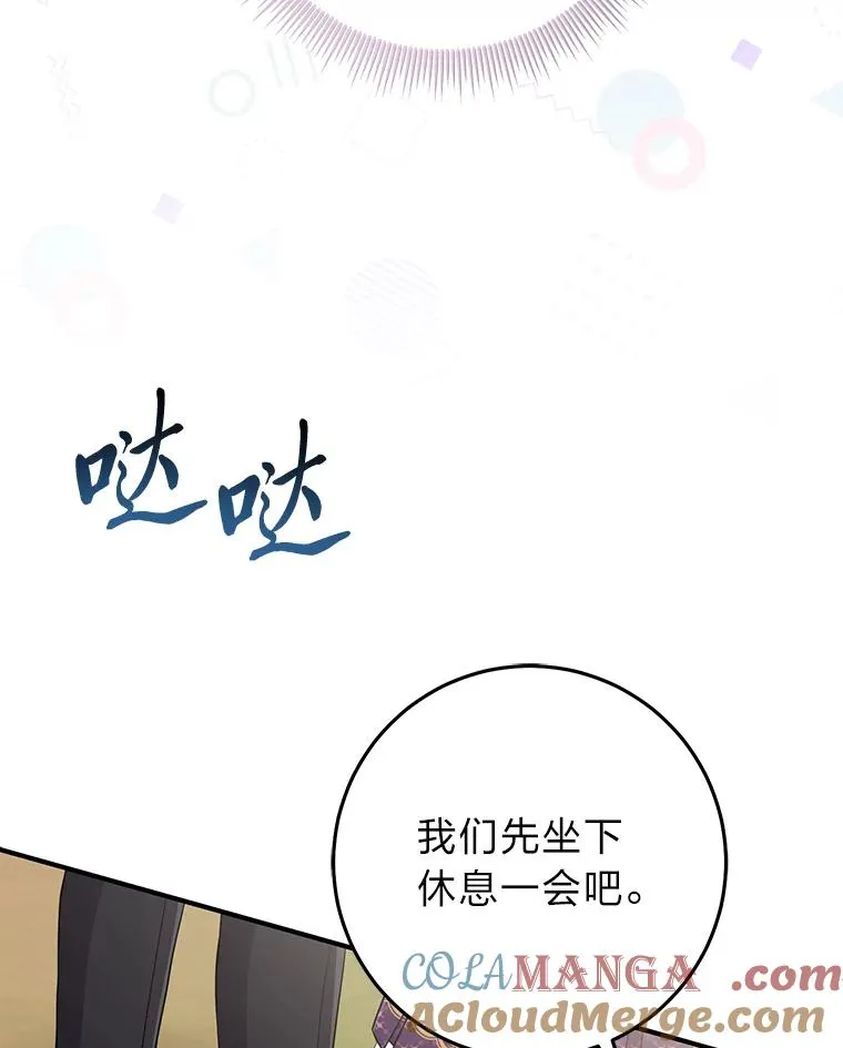 68.花花公子谢尔芬76