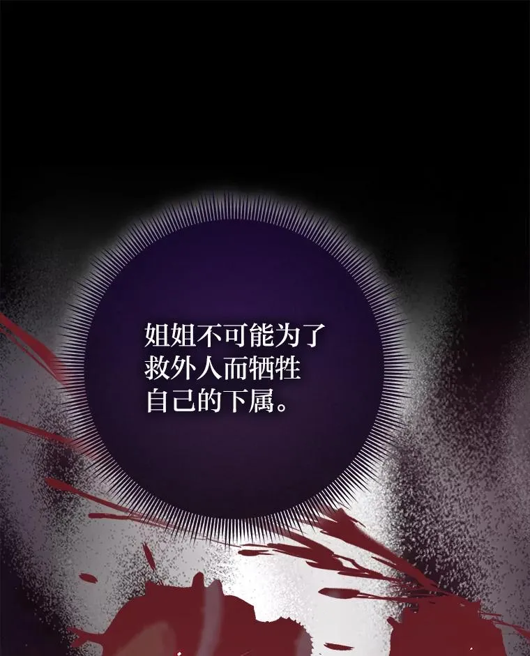 71.救命恩人63
