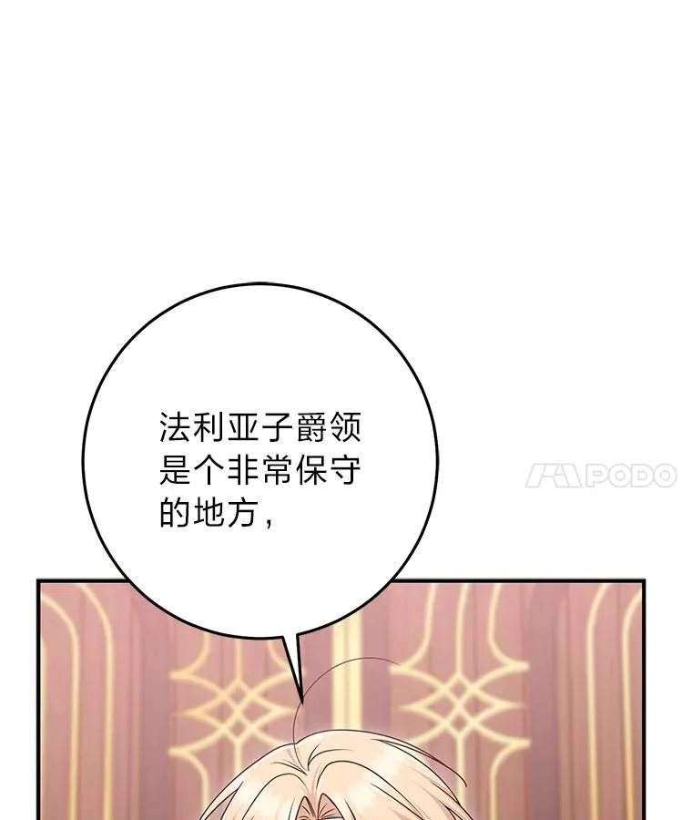 70.忍气吞声27