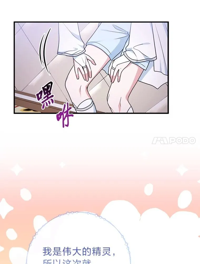 74.被遗忘的约定91
