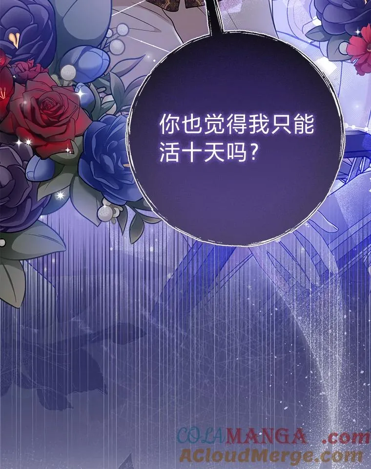 71.救命恩人24