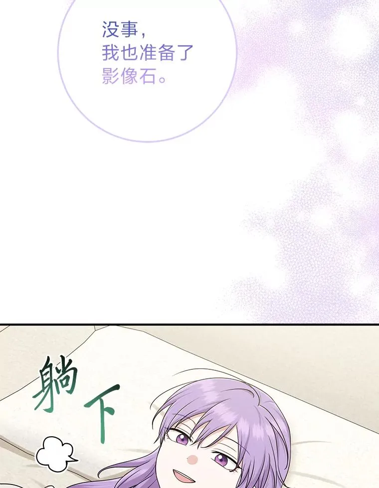 67.正确的选择82