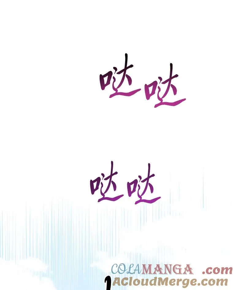 68.花花公子谢尔芬80