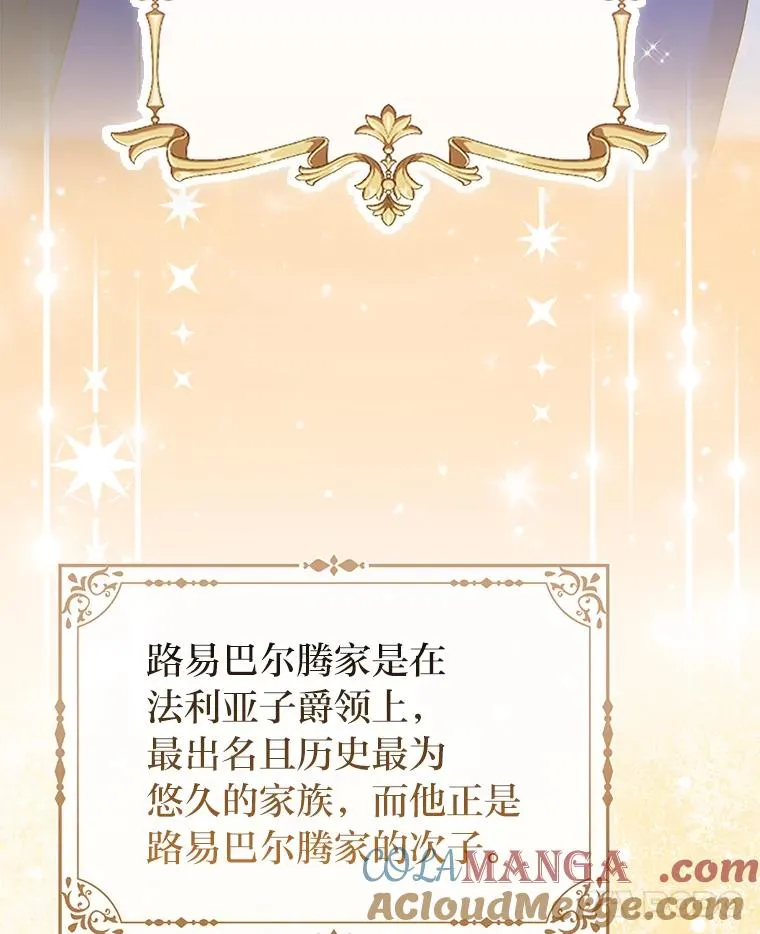 68.花花公子谢尔芬68