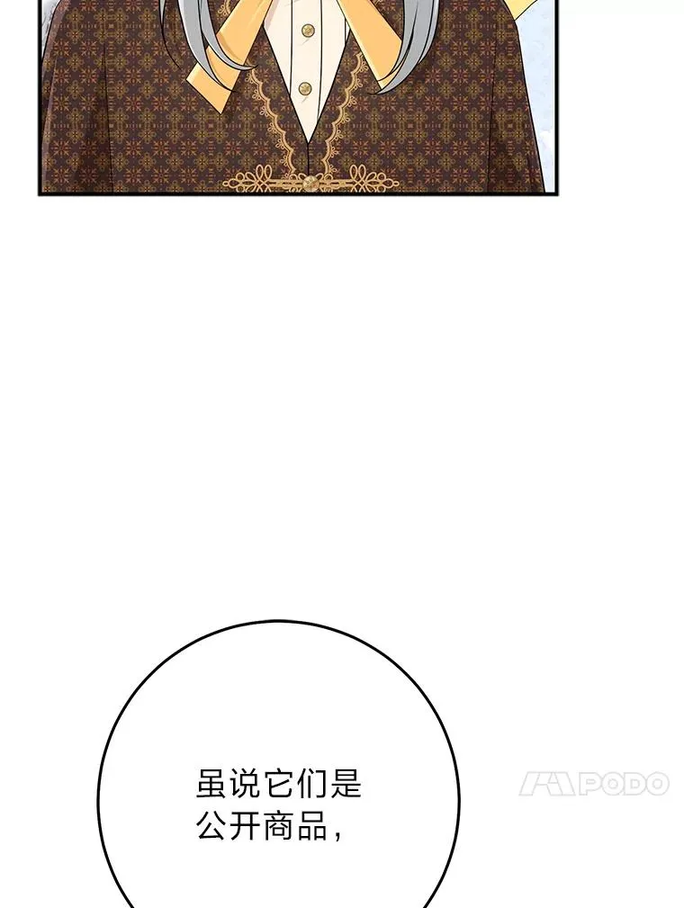 70.忍气吞声91